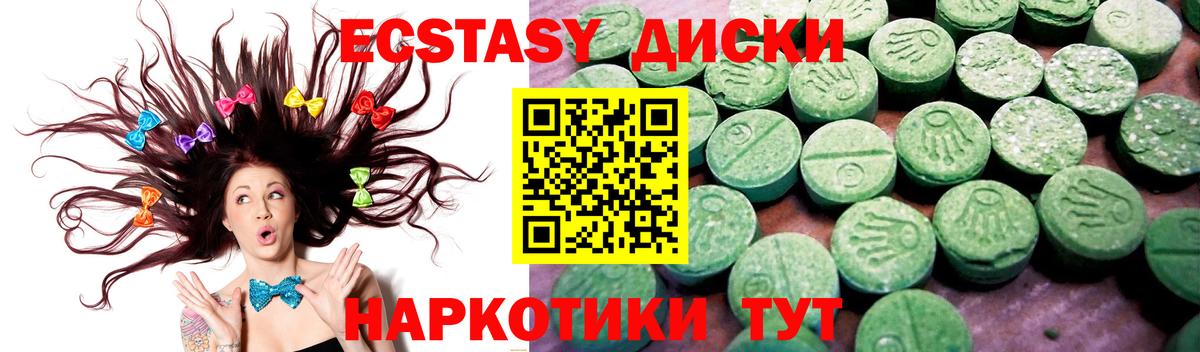 ЭКСТАЗИ Punisher Полысаево