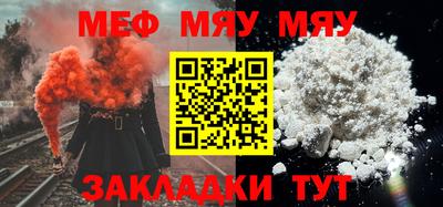 МДМА Бугуруслан
