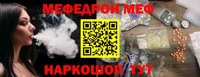 МДМА Бугуруслан