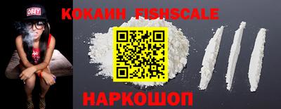 экстази Новодвинск