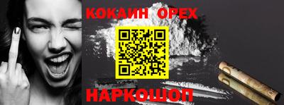 mix Будённовск