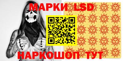 спиды Бузулук