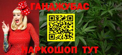 спиды Бузулук