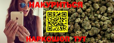 спиды Бузулук