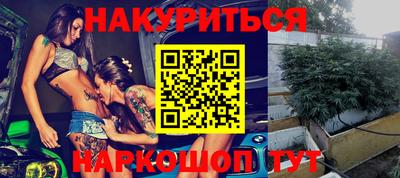 спиды Бузулук