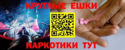 спиды Бузулук