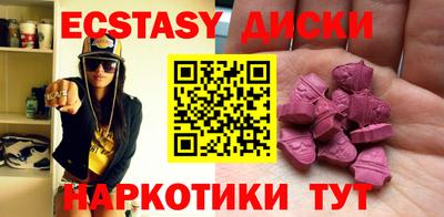 МДМА Бугуруслан