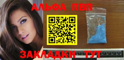 спиды Бузулук
