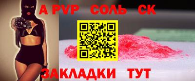 МДМА Бугуруслан