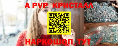 спиды Бузулук