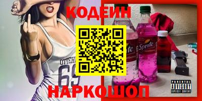 спиды Бузулук