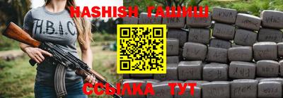 спиды Бузулук