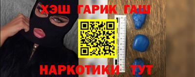 спиды Бузулук
