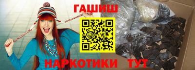 спиды Бузулук