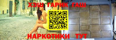МДМА Бугуруслан