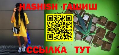 спиды Бузулук