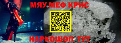 МДМА Бугуруслан