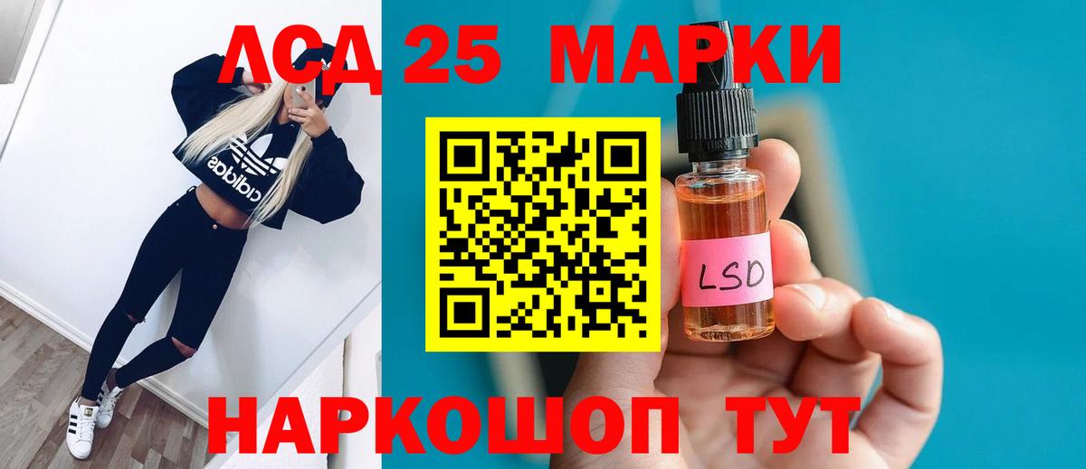 Лсд 25 экстази кислота  Лсд 25 экстази кислота  ЛСД экстази  Вход с VPN  Полысаево 