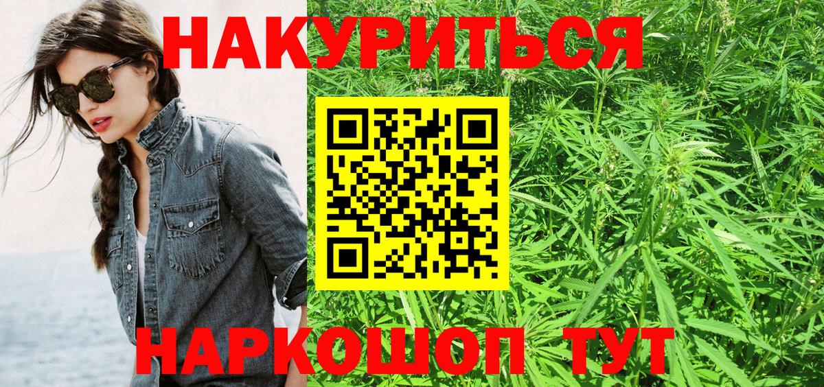 Полысаево  Шишки марихуана план  Бошки марихуана ГИДРОПОН  Бошки Шишки тримм  Вход с VPN 